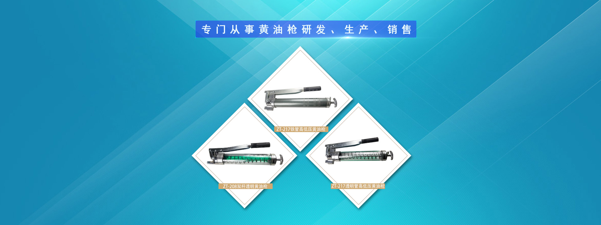 行星減速機(jī)