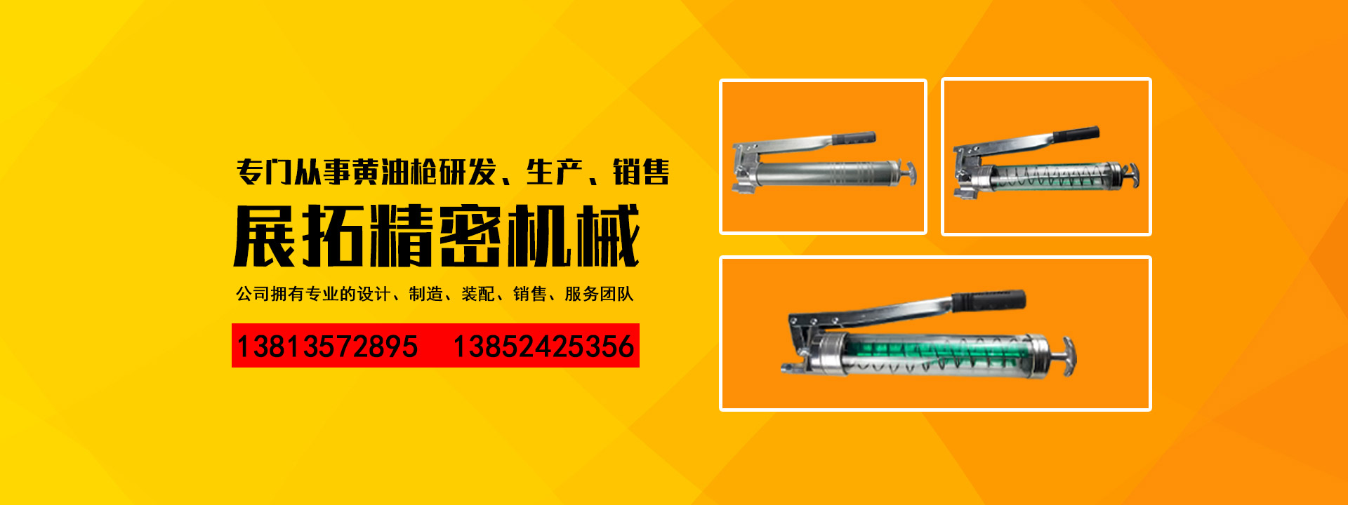 行星減速齒輪箱